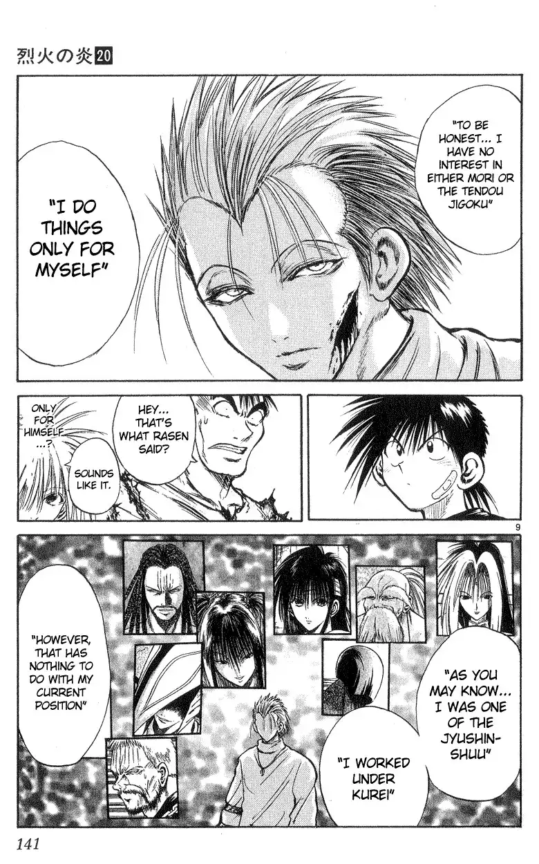 Flame of Recca Chapter 195 8